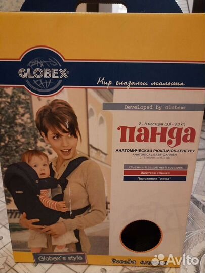 Анатомический рюкзачок-кенгуру