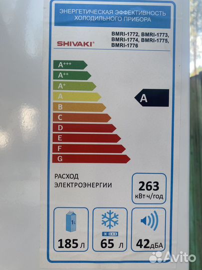 Холодильник shivaki б/у на запчасти