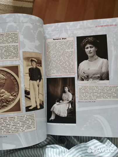 Лондон Елена Лаврентьева