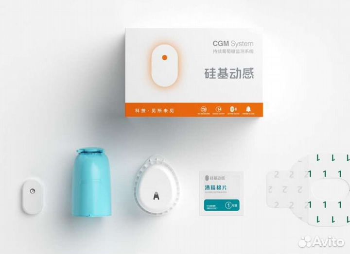 Сибионикс + ключ sibionics непрерывный Монит