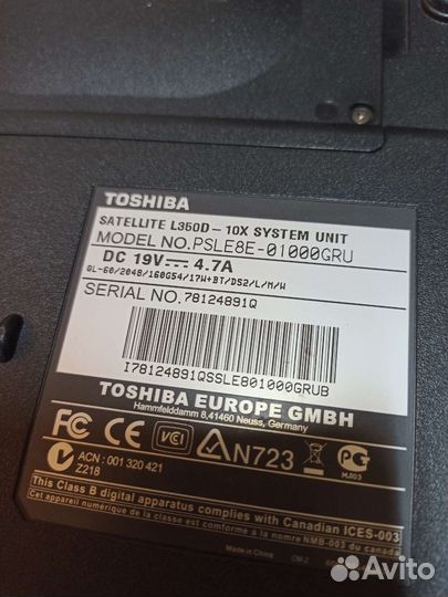 Ноутбук 17 дюймов