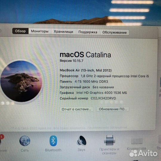 MacBook Air 13 Mid 2012 (A1466) №220594