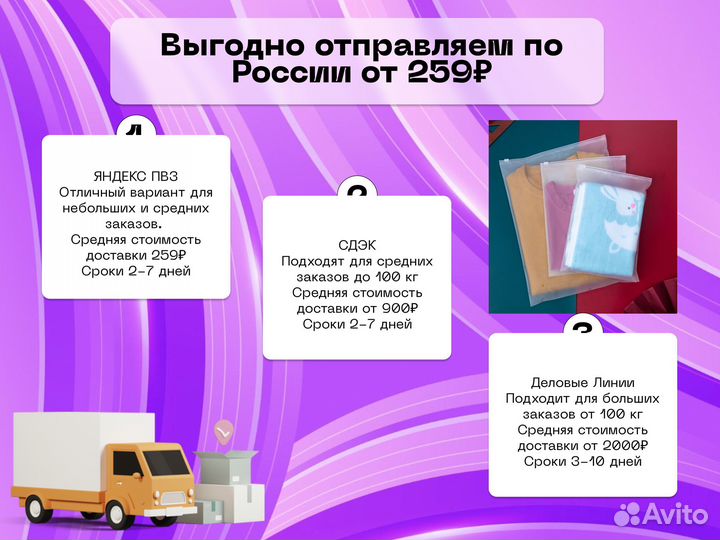 Пакеты зип лок с слайдером и логотипом 25х40