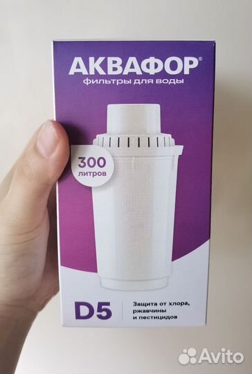Фильтр для воды аквафор D5