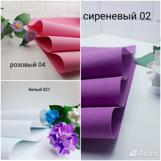 Фоамиран 1мм