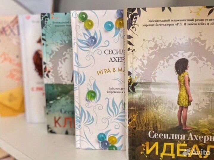Книги одним лотом