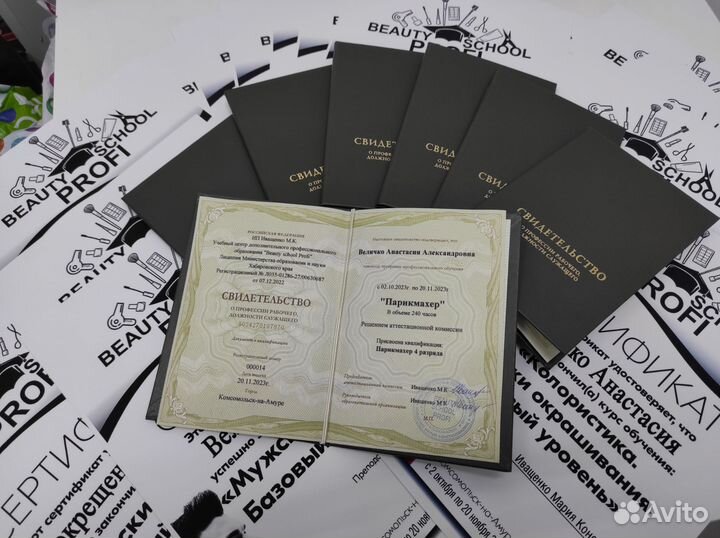 Курсы парикмахера с нуля