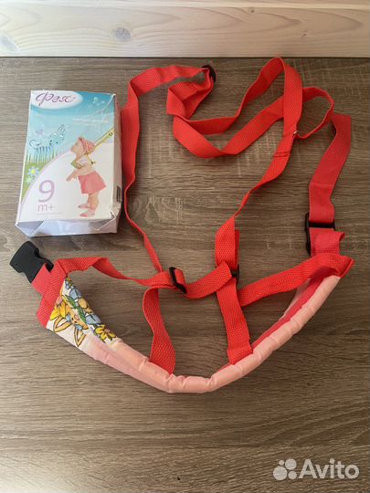 Защита от падения и вожжи для ходьбы