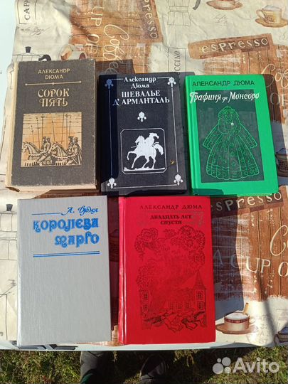 Книги русская классика, романы и тд