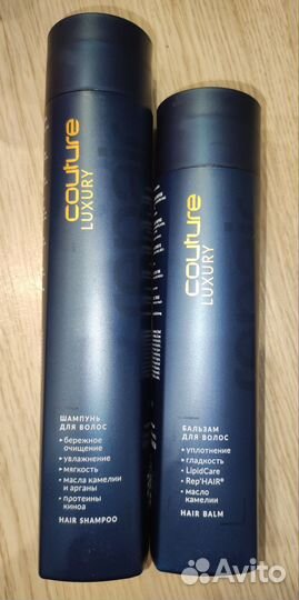 Шампунь,бальзам,маска,спрей Эстель кутюр