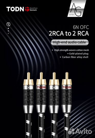 Кабель аудио тюльпан межблочный 2RCA - 2RCA 0.5м