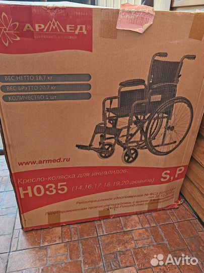 Каляска инвалидная