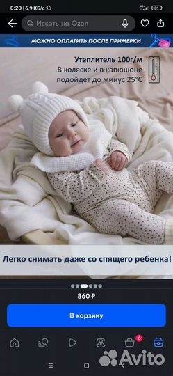 Шапка шлем журавлик 40 42 зимняя