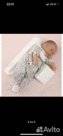 Позиционер для сна