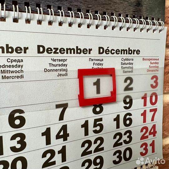 Календарь вмф России 2024 настенный трехблочный