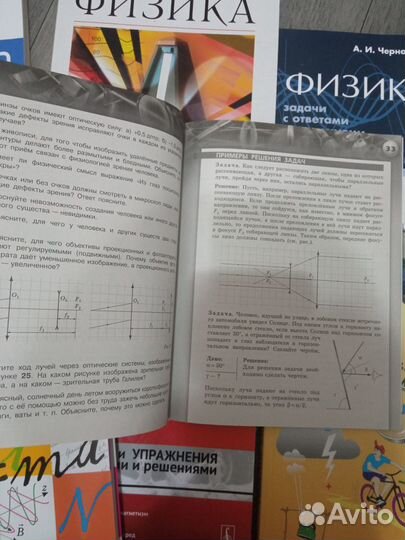 Физика огэ, Феймановские лекции.задачники