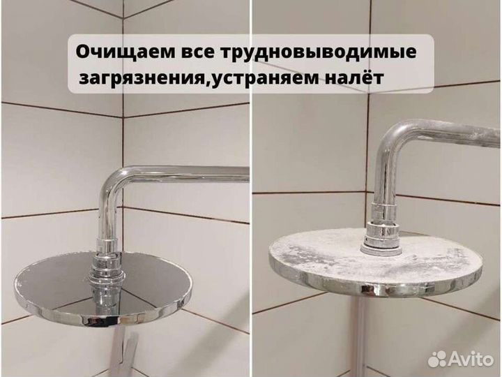 Уборка генеральная / Клининг / После ремонта