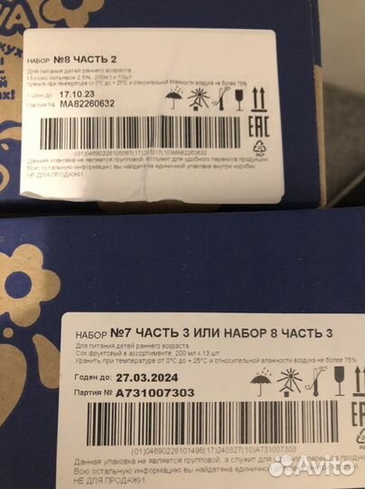 Кефир, творог, молоко, сок Агуша