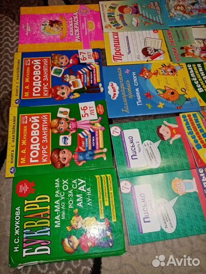 Продам учебные пособия