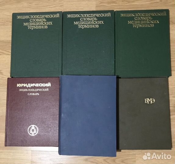 Книги по медицине