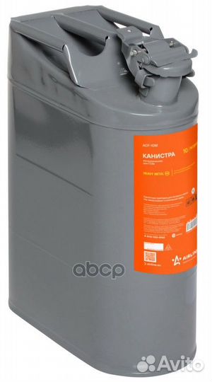 Канистра 10л металлическая airline ACF-10M ACF