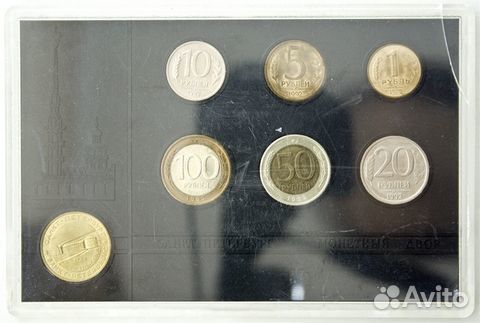 Годовой набор монет. Россия, 1992 год. лмд. Жестки