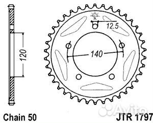 Звезда JTR 1797.41
