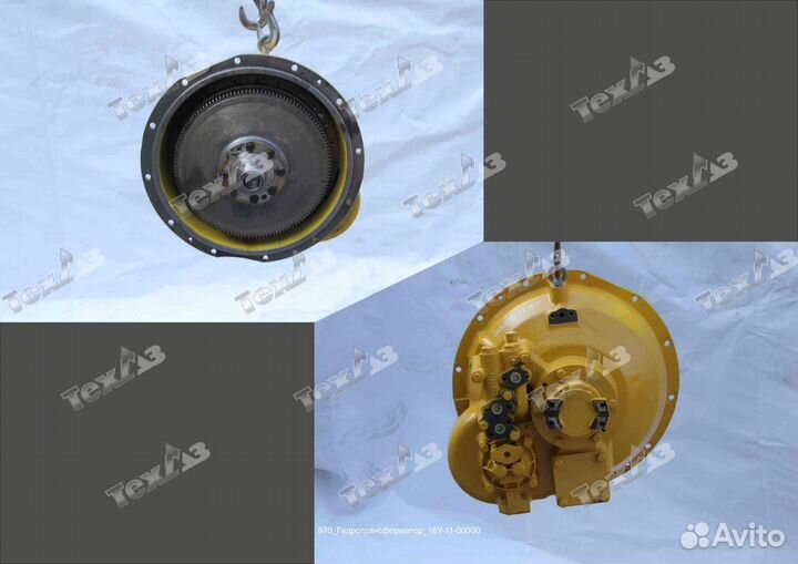 Гидротрансформатор 16Y-11-00000 VR