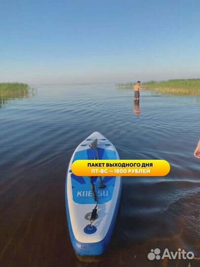 Аренда сапов продажа сапбордов