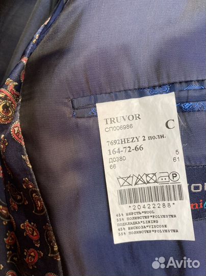 Пиджак для подростка 158