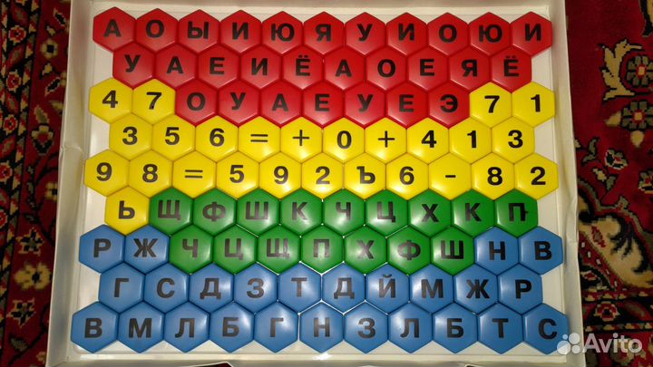 Настольная игра и мозаика Stellar буквы и цифры