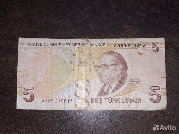 5 турецких лир
