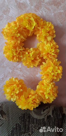 Цифра объёмная