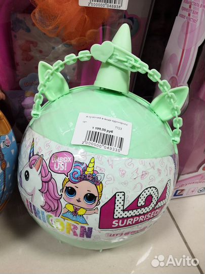 Мятная полусфера с рогом и ушками