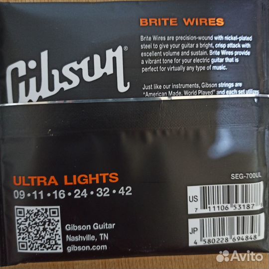 Струны для электрогитары Gibson