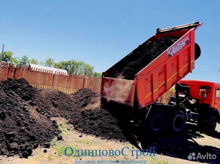 Плодородная земля