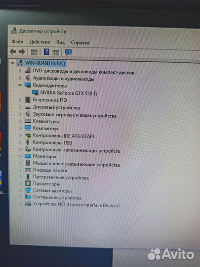 Системный блок