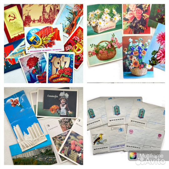 Открытки СССР