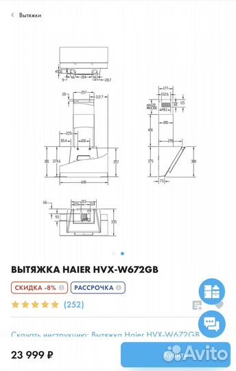 Вытяжка для кухни 60 см новая