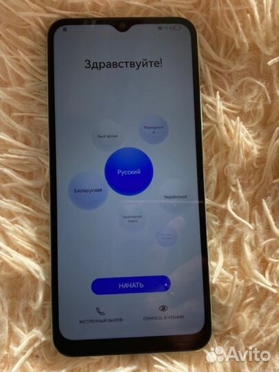 HUAWEI nova Y61, 4/64 ГБ