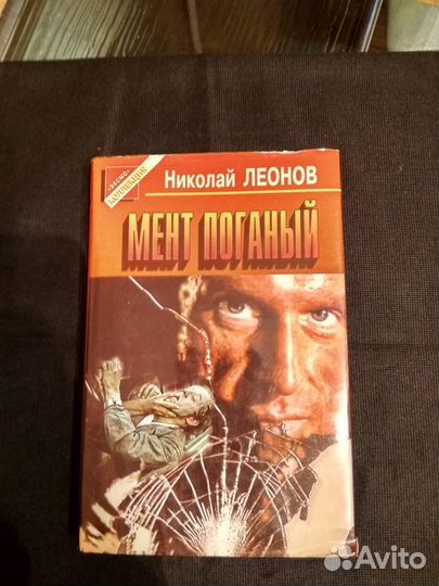 Детективы российские и советские 12 книг
