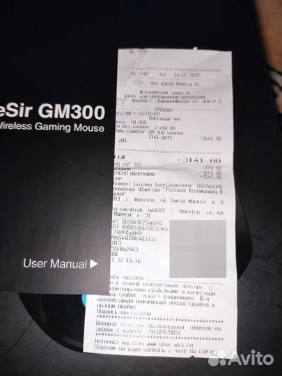 Игровая мышь GameSir GM300