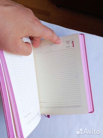 Ежедневники