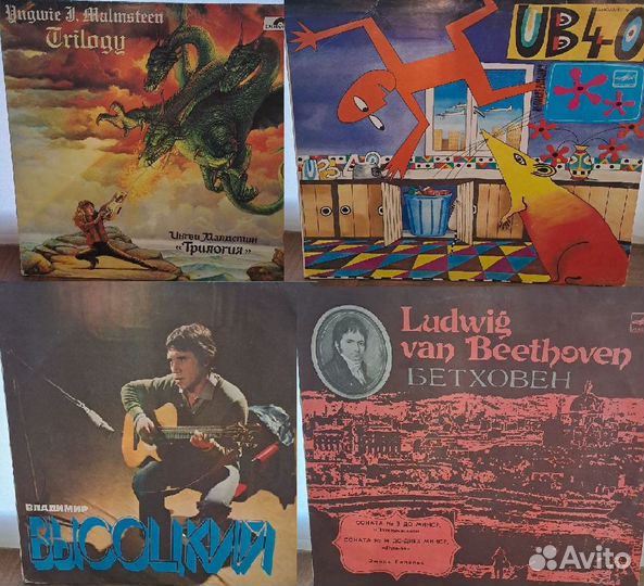 Виниловые пластинки