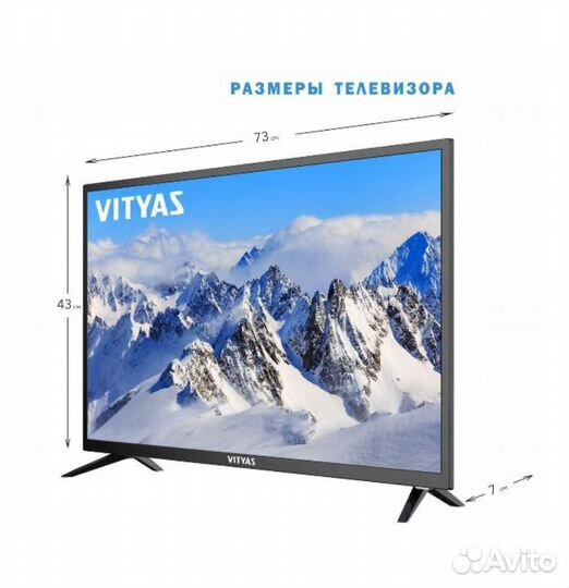 Новый SMART телевизор 32 дюйма/ Android 11