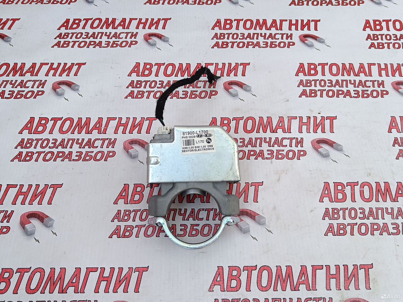 Замок зажигания Хендай Соната 8 DN