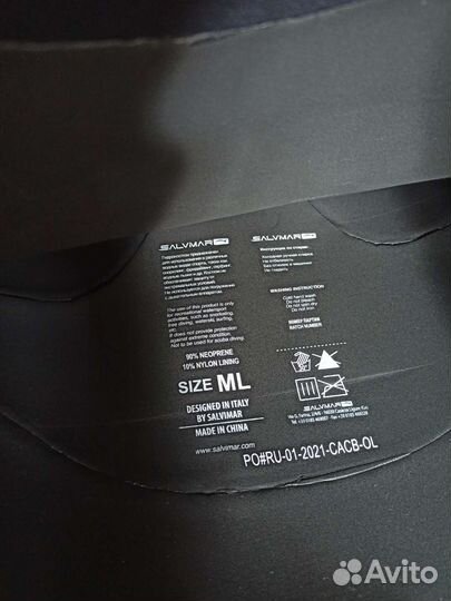 Снаряжение для подводной охоты