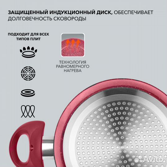 Кастрюля с антипригарным покрытием 2,2 л (v-5124)