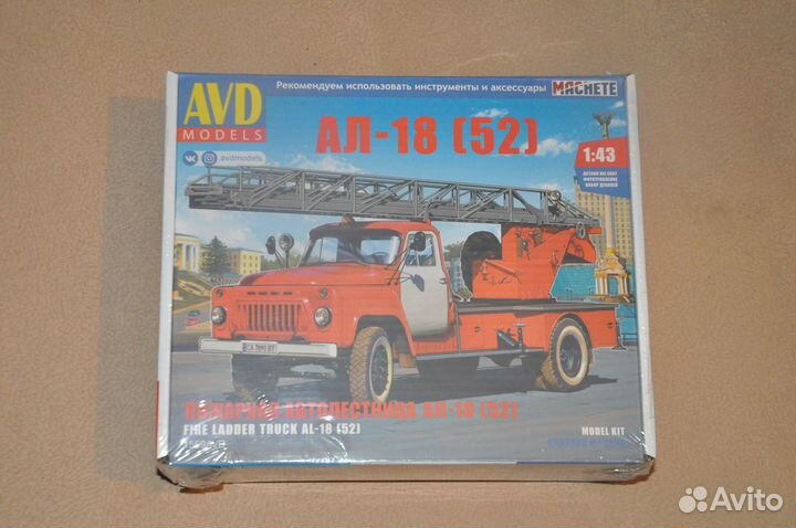 Авто в деталях. Киты газ-53