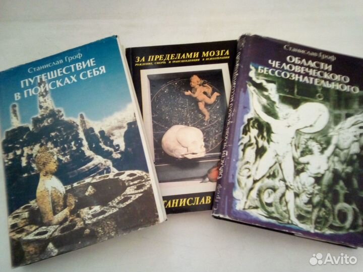 Книги по психологии и саморазвитию